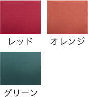 画像：カラーセレクト