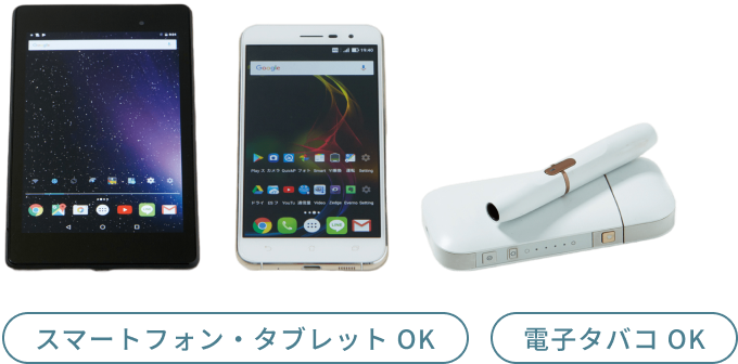 優れた安全性